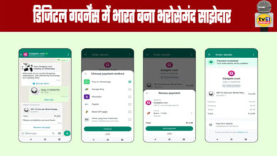 India Emerges as a Trusted Partner in Digital Governance