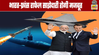 India-France Rafale Partnership Will Be Strengthened