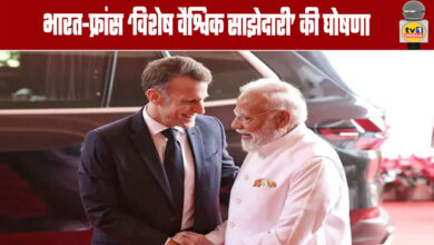 India-France 'Special Global Partnership' Announced