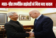 India-Greece Strategic Partnership Gains New Dimension