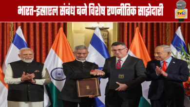 India-Israel Relations Elevate to a Special Strategic Partnership