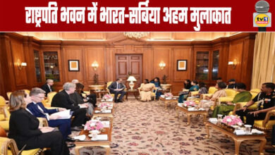 India-Serbia Significant Meeting at Rashtrapati Bhavan