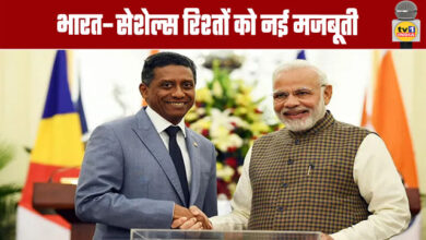 India-Seychelles Relations Strengthened