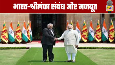 India-Sri Lanka Relations Strengthen