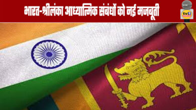 India-Sri Lanka Spiritual Ties Strengthened