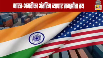 India-US Interim Trade Agreement Finalized