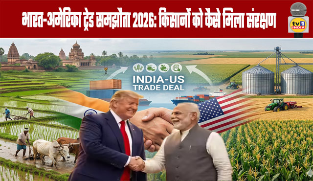 India-US Trade Agreement 2026: How Farmers Received Protection