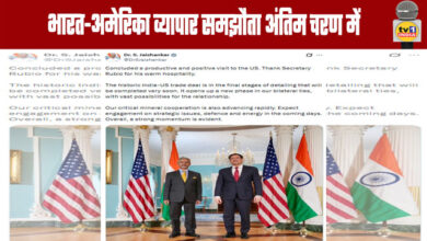 India-US Trade Agreement in Final Stages