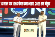 India becomes IONS Chair after 16 years, to lead until 2028