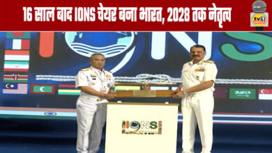 India becomes IONS Chair after 16 years, to lead until 2028