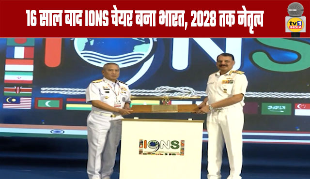 India becomes IONS Chair after 16 years, to lead until 2028