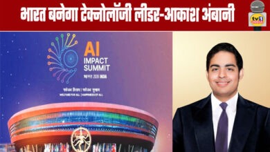 AI Summit 2026: India to Become a Technology Leader–Akash Ambani