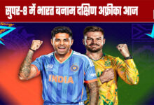India vs. South Africa in the T20 World Cup Super 8s today