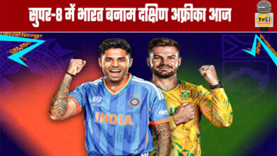India vs. South Africa in the T20 World Cup Super 8s today