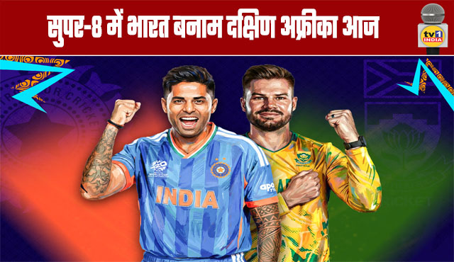 India vs. South Africa in the T20 World Cup Super 8s today