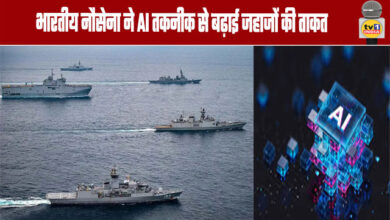 Indian Navy Enhances Ships' Strength with AI Technology