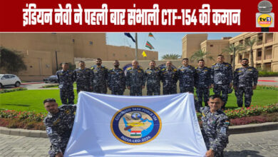 Indian Navy Assumes Command of CTF-154 for the First Time