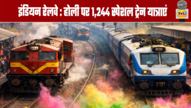 Indian Railways: 1,244 Special Train Trips for Holi