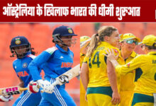 India's Slow Start Against Australia