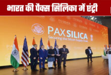 India's entry into PACS Silica