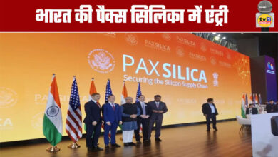 India's entry into PACS Silica