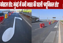 Coastal Road: India's first 'Musical Road' built in Mumbai