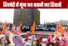 Shiv Jayanti: Jai Bhavani Jai Shivaji Resounds in Shivneri