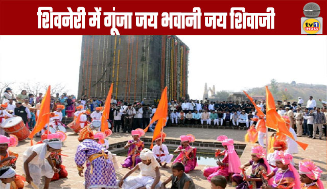 Shiv Jayanti: Jai Bhavani Jai Shivaji Resounds in Shivneri