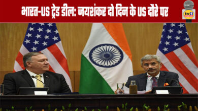 India-US Trade Deal: Jaishankar on a two-day US visit