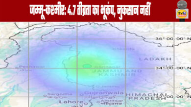 Jammu and Kashmir: 4.7 Magnitude Earthquake, No Damage Reported