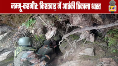 Jammu and Kashmir: Terrorist hideout destroyed in Kishtwar