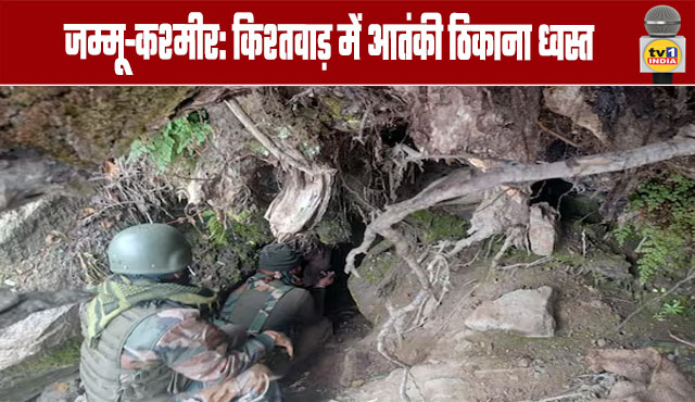 Jammu and Kashmir: Terrorist hideout destroyed in Kishtwar