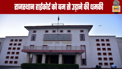 Jodhpur High Court receives bomb threat