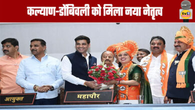 Mayor Selection: Kalyan-Dombivli Gets New Leadership