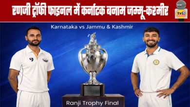 Karnataka vs. Jammu and Kashmir in the Ranji Trophy Final
