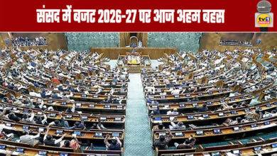 Key Debate on Budget 2026-27 in Parliament Today
