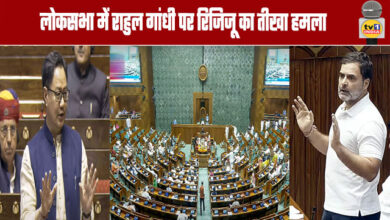 Kiren Rijiju launches sharp attack on Rahul Gandhi in Lok Sabha