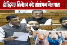 Labor Law: Industrial Relations Code Amendment Bill Passed