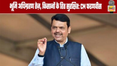 Land acquisition expedited, farmers' interests protected: CM Fadnavis