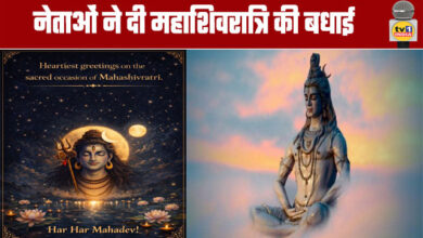 Leaders Extend Mahashivratri Greetings