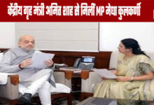 Pahalgam Attack: MP Medha Kulkarni Meets Union Home Minister Amit Shah