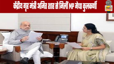 Pahalgam Attack: MP Medha Kulkarni Meets Union Home Minister Amit Shah