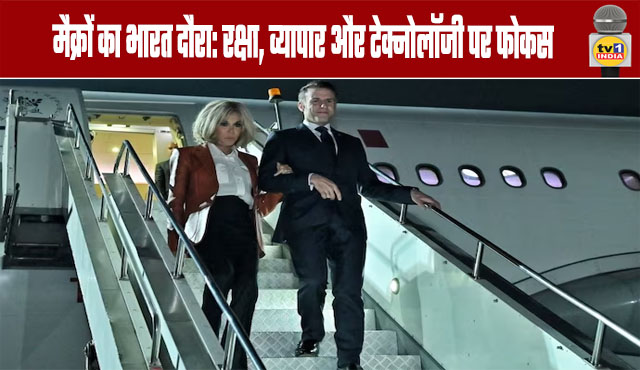 Macron's India visit: Focus on Defense, Trade, and Technology