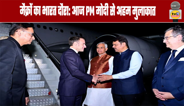 Macron's India visit: Important meeting with PM Modi today