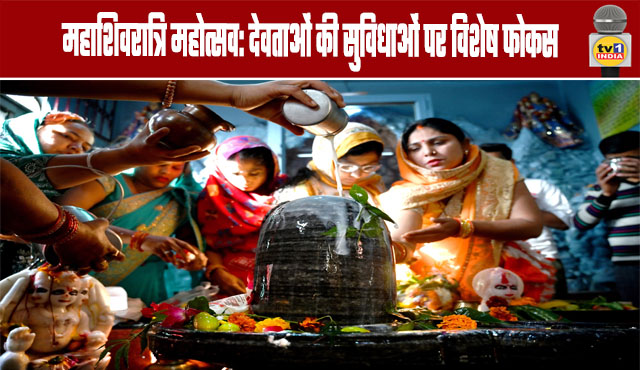 Maha Shivratri Festival: Special Focus on Arrangements for Deities