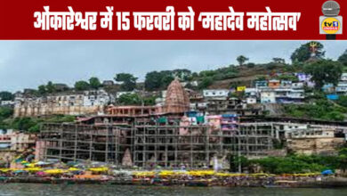 "Mahadev Festival" in Omkareshwar on February 15