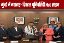 Maharashtra-Bristol University MoU Signed in Mumbai