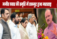 Maharashtra Unites in Memory of Ajit Pawar