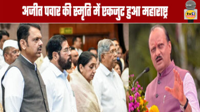 Maharashtra Unites in Memory of Ajit Pawar