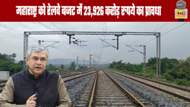 Maharashtra receives ₹23,926 crore allocation in Railway Budget